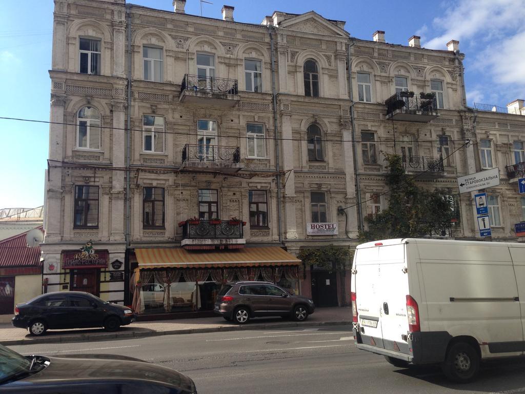 Mini Hotel Non-Stop Kiev Rom bilde